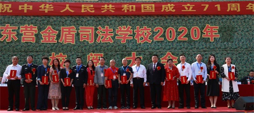 軍訓閱兵展風采，颯爽英姿致青春——金盾司法學?！皯c祝建國71周年暨2021年校閱式”大會隆重舉行