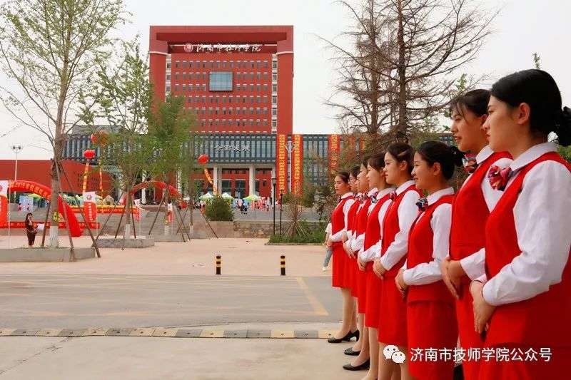濟南市技師學院舉辦2021年校園雙選會