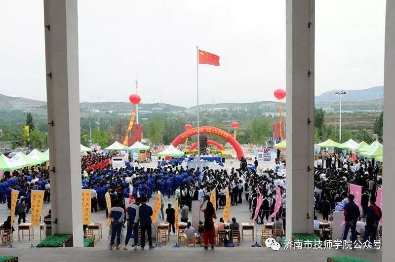 濟南市技師學院舉辦2021年校園雙選會