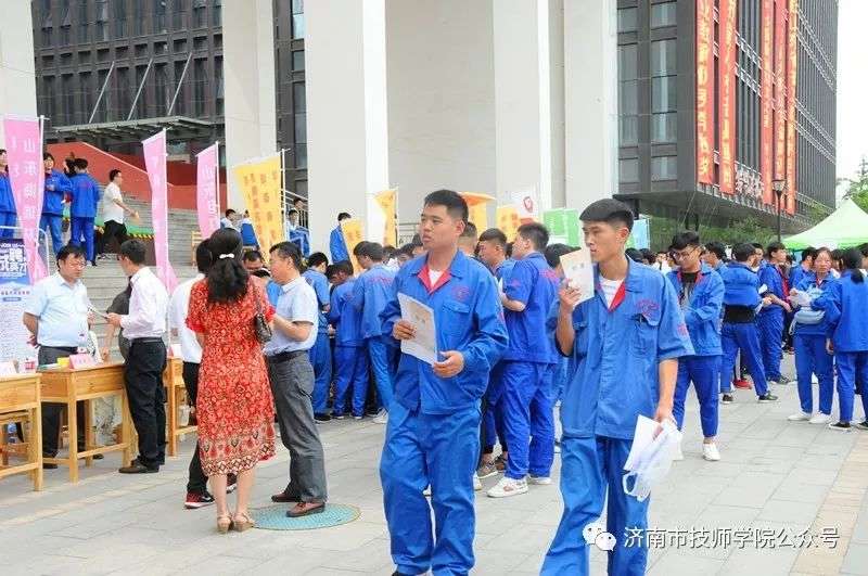 濟南市技師學院舉辦2021年校園雙選會