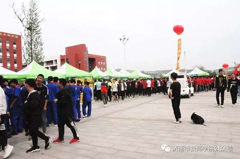 濟南市技師學院舉辦2021年校園雙選會