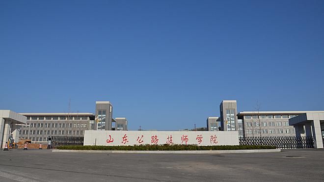 山東公路技師學(xué)院上汽大眾訂單班怎么樣？它實習(xí)薪資福利有哪些？