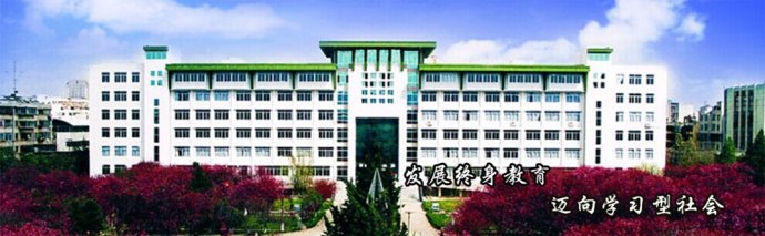 昆明醫(yī)科大學昆明成人高考報名2016年招生簡章