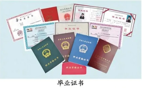 濰坊市技師學(xué)院是國辦學(xué)校嗎？