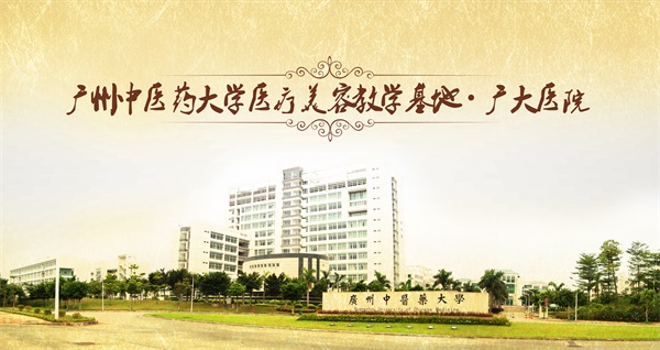 鼻綜合手術(shù)后，會(huì)出現(xiàn)鼻孔不對(duì)稱嗎？廣州廣大微整形培訓(xùn)學(xué)校為你解答