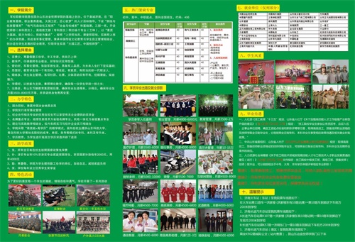 世界上沒有好的教育，只有適合的教育-------軍校職教中心（學(xué)院）