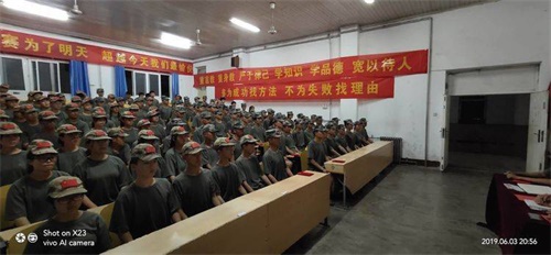 世界上沒有好的教育，只有適合的教育-------軍校職教中心（學(xué)院）
