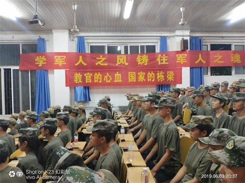 世界上沒有好的教育，只有適合的教育-------軍校職教中心（學(xué)院）