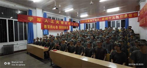 世界上沒有好的教育，只有適合的教育-------軍校職教中心（學(xué)院）