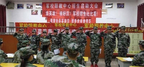 世界上沒有好的教育，只有適合的教育-------軍校職教中心（學(xué)院）