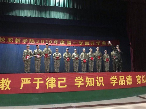 世界上沒有好的教育，只有適合的教育-------軍校職教中心（學(xué)院）