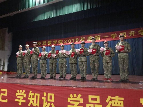 世界上沒有好的教育，只有適合的教育-------軍校職教中心（學(xué)院）