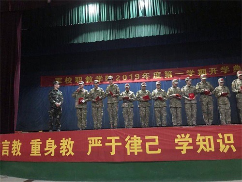 世界上沒有好的教育，只有適合的教育-------軍校職教中心（學(xué)院）