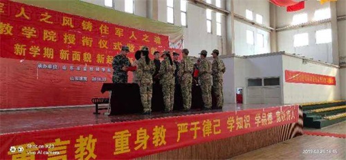 世界上沒有好的教育，只有適合的教育-------軍校職教中心（學(xué)院）