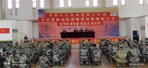 世界上沒有好的教育，只有適合的教育-------軍校職教中心（學(xué)院）