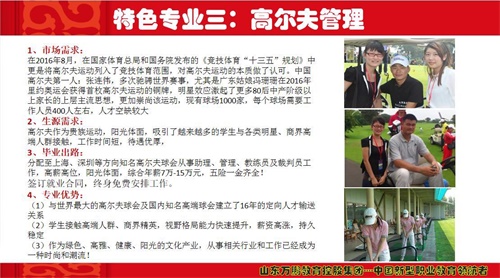 世界上沒有好的教育，只有適合的教育-------軍校職教中心（學(xué)院）