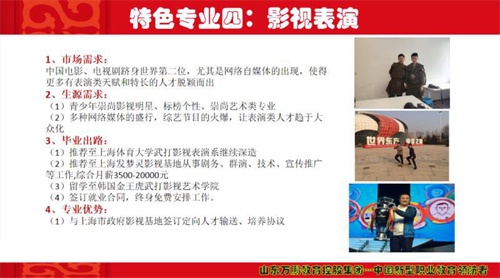 世界上沒有好的教育，只有適合的教育-------軍校職教中心（學(xué)院）
