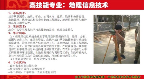 世界上沒有好的教育，只有適合的教育-------軍校職教中心（學(xué)院）