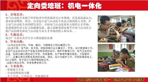 世界上沒有好的教育，只有適合的教育-------軍校職教中心（學(xué)院）