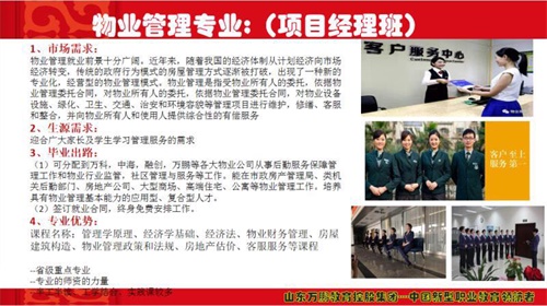 世界上沒有好的教育，只有適合的教育-------軍校職教中心（學(xué)院）