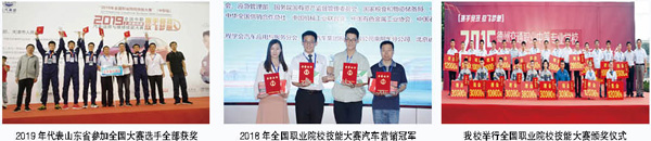 德州交通職業(yè)中等專業(yè)學(xué)校中專專業(yè)學(xué)費(fèi)多少錢？