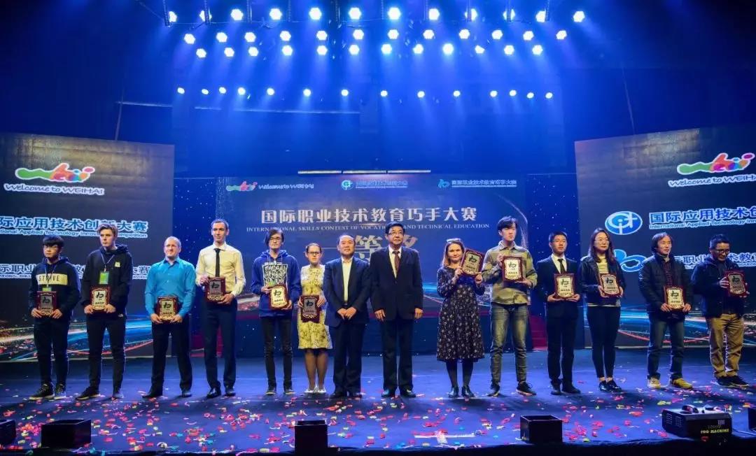青島求實職業(yè)技術學院在國際職業(yè)技術教育巧手大賽上拿獎啦！